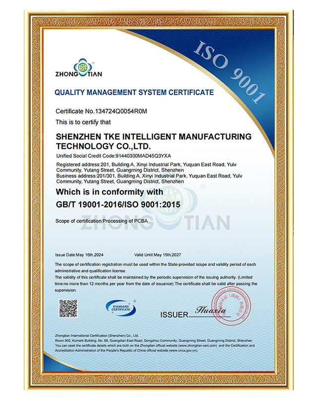 ISO 9001(图1)